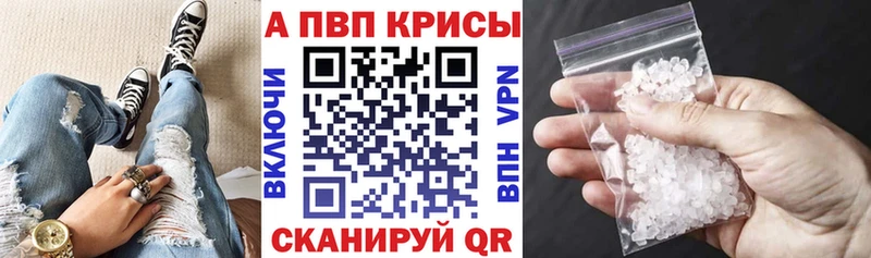 A PVP СК КРИС hydra ссылка Тотьма