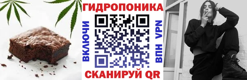 Еда ТГК конопля  магазин    Тотьма 