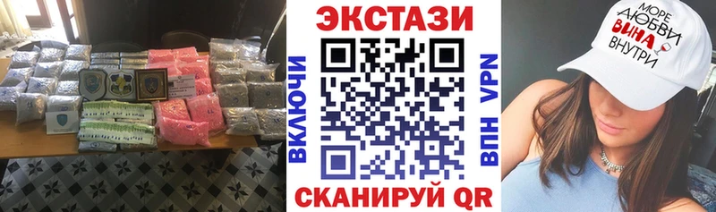 ЭКСТАЗИ DUBAI  Тотьма 