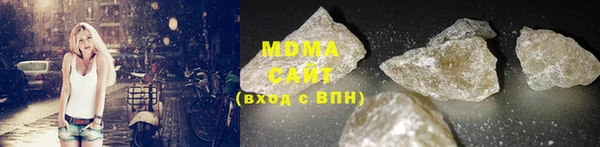 соль курить ск Наволоки