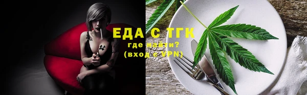 прущая мука Михайловка