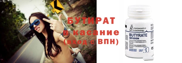 соль курить ск Наволоки