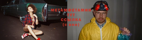 эйфоретик Бежецк