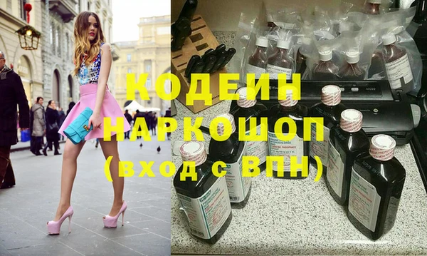 стаф Белая Холуница