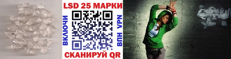 Лсд 25 экстази кислота  Тотьма 