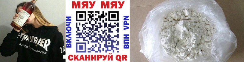 Мефедрон мука  гидра зеркало  Тотьма  цена наркотик 
